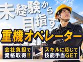 ⻲甲通運株式会社(名港)のアルバイト写真