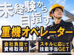 亀甲通運株式会社【01】「5-1」