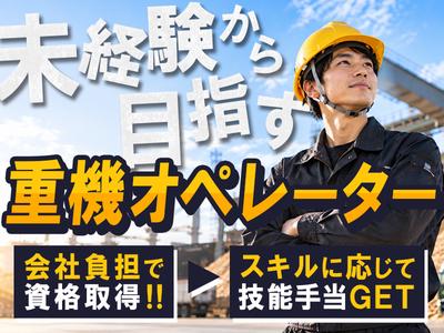 亀甲通運株式会社【01】「5-1」のアルバイト