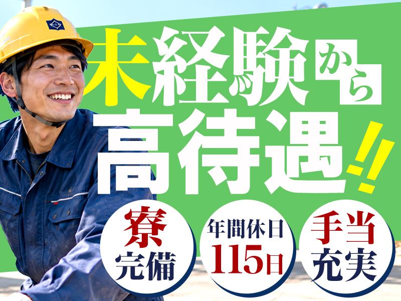 亀甲通運株式会社(原燃料)「4-1」