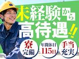 亀甲通運株式会社(原燃料)「4-1」のアルバイト写真