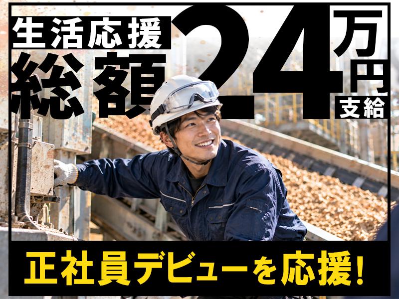 亀甲通運株式会社(受渡)「4-2」