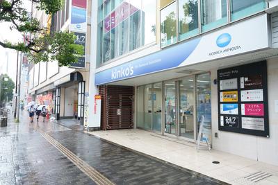 キンコーズ・立川店のアルバイト写真