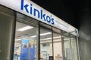 キンコーズ・四条烏丸店のアルバイト写真