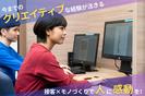 キンコーズ・西新宿店のアルバイト写真