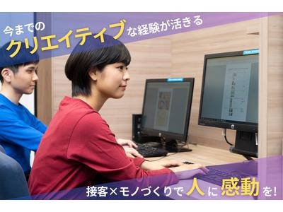 キンコーズ・西新宿店のアルバイト