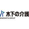 木下の介護 武蔵新城 デイサービスセンター(看護師)のロゴ