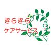 株式会社きらきらケアサービス/登録ヘルパー(パート・バイト)のロゴ