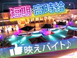 キラナガーデン豊洲(KIRANAH GARDEN TOYOSU)/BBQ施設スタッフ(ホール・接客)＿豊洲駅(期間限定)のアルバイト写真