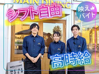 Restaurant CREA（クレア）【キラナガーデン豊洲内】レストラン受付スタッフ＿豊洲駅のアルバイト
