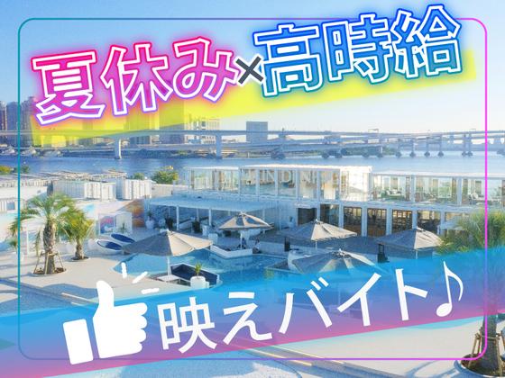 キラナガーデン豊洲(KIRANAH GARDEN TOYOSU)/BBQ施設スタッフ(ホール・接客)＿新木場駅のアルバイト写真