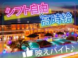 Restaurant CREA（クレア）【キラナガーデン豊洲内】レストラン受付スタッフ＿汐留駅のアルバイト写真