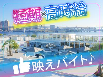 キラナガーデン豊洲(KIRANAH GARDEN TOYOSU)/BBQ施設スタッフ(ホール・接客)＿豊洲駅(期間限定)のアルバイト