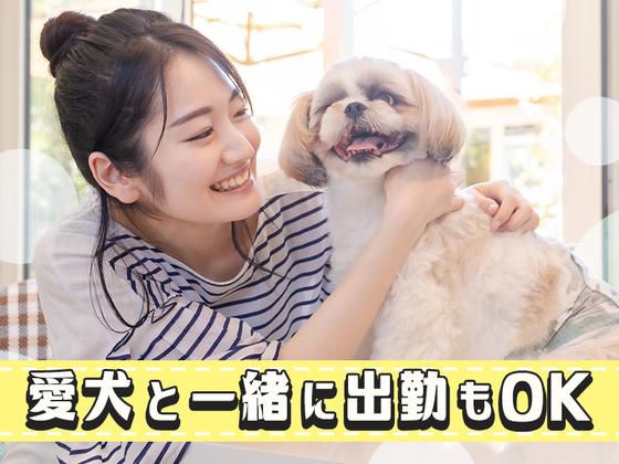 あいゆう倶楽部_トリマーSTAFF(1)のアルバイト写真