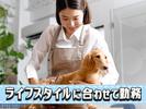 あいゆう倶楽部_トリマーSTAFF(1)のアルバイト写真