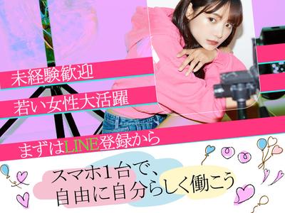 株式会社KIRINZ（栃木）のアルバイト写真