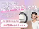 株式会社KIRINZ（神奈川2）のアルバイト写真