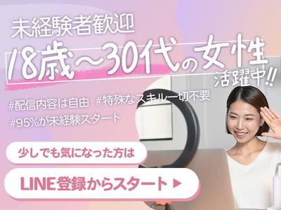 株式会社KIRINZ（神奈川2）のアルバイト写真