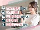株式会社KIRINZ（神奈川2）のアルバイト写真