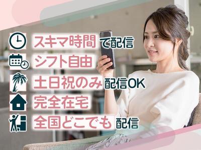 株式会社KIRINZ（神奈川2）のアルバイト写真