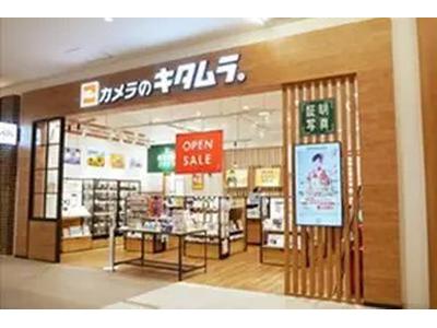 カメラのキタムラ　尼崎・あまがさきキューズモール店_4567のアルバイト