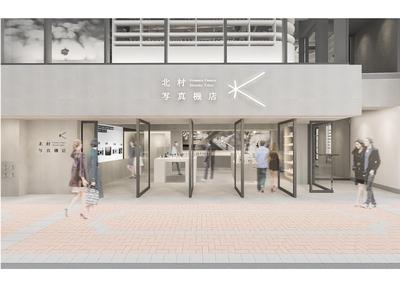 カメラのキタムラ　新宿・北村写真機店(1934)のアルバイト写真