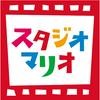 スタジオマリオ　富山・新庄店_6020のロゴ