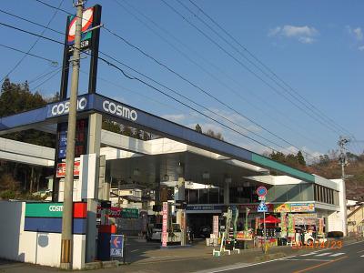 北日本石油株式会社 106盛岡給油所の求人画像