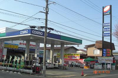 北日本石油株式会社 みたけ北給油所の求人画像