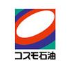 北日本石油株式会社 朝比奈インターSSのロゴ