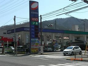 北日本石油株式会社 釜石中央インター給油所のアルバイト写真