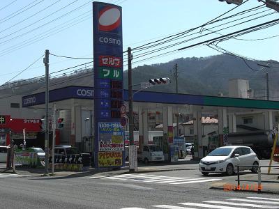 北日本石油株式会社 釜石中央インター給油所のアルバイト