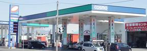 北日本石油株式会社 レインボープラザ室蘭サービスステーションのアルバイト写真