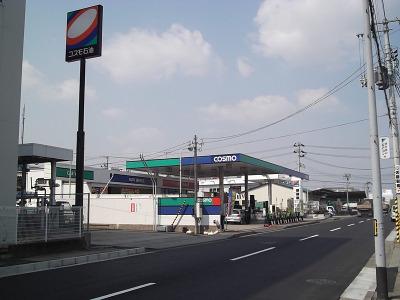 北日本石油株式会社 第二流通給油所の求人画像