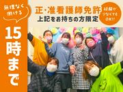 社会福祉法人北須磨保育センター01のアルバイト写真(メイン)