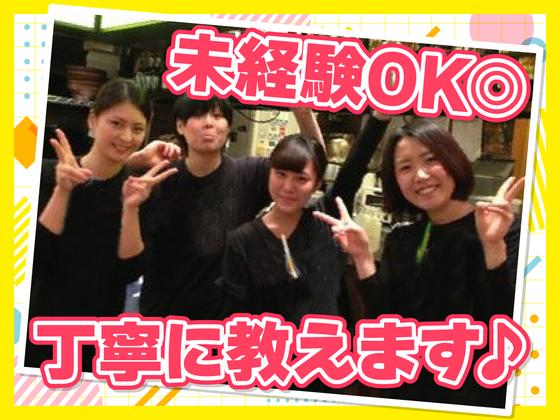 紅虎餃子房 イオンモール高知店　【1027】のアルバイト写真