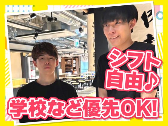 タイガー餃子　河原町店　【2948】のアルバイト写真