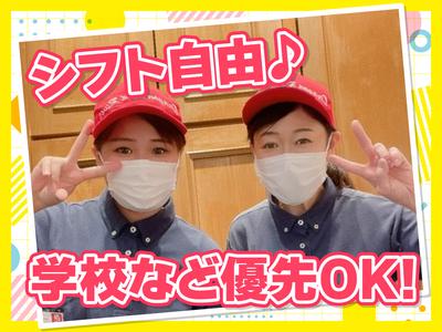 ドラゴンレッドリバー ゆめタウン廿日市店　【1111】のアルバイト写真
