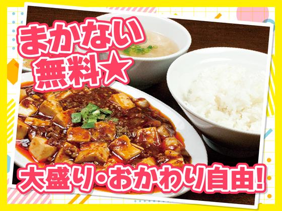 Blue Lily（ブルーリリー）銀座店　【1099】のアルバイト写真