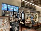 紅虎餃子房 深川ギャザリア店　【1055】のアルバイト写真