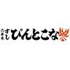 ぴんとこな-鐡ちゃん 六本木ヒルズ店【6784】のロゴ