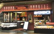 紅虎餃子房 イオンモール幕張新都心店　【6418】のアルバイト写真3