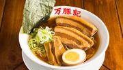 シフトの融通・わがまま◎「可能な限りお受けします！」無料の賄い付き★