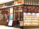 紅虎餃子房 イオンモール日の出店　【1092】のアルバイト写真