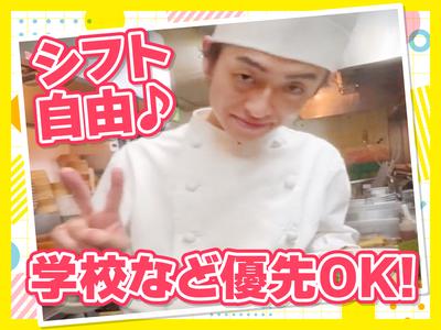 紅虎餃子房 シャポー本八幡店　【1959】のアルバイト写真