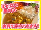 天婦羅 天蒼々 六本木ヒルズ店　【6781】のアルバイト写真