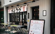 中華そば おばん菜　『鶴亀』　恵比寿店　【6767】のアルバイト写真1