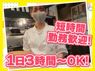 ひかり屋 イオンモール名取店　【6763】のアルバイト写真