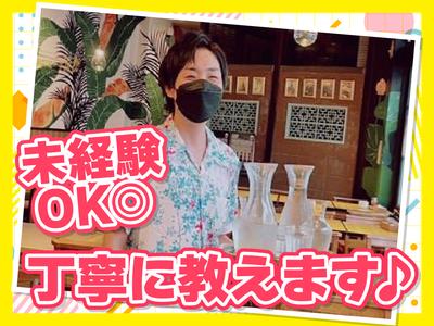 ゴールデンタイガー 宇田川町店　【1953】のアルバイト写真