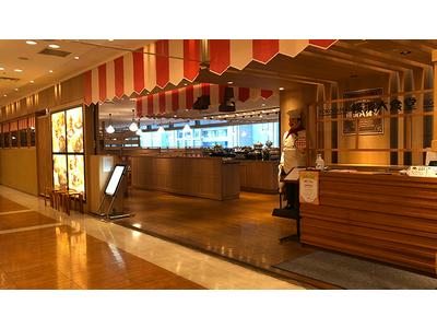 横濱大食堂　横浜ランドマークタワー店【6761】_ホール・キッチンのアルバイト